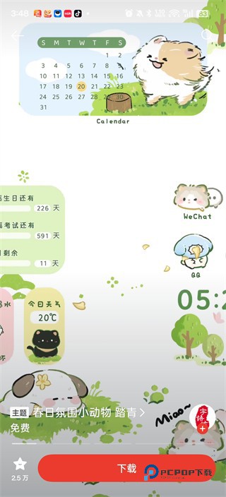 oppo主题商店官方正版