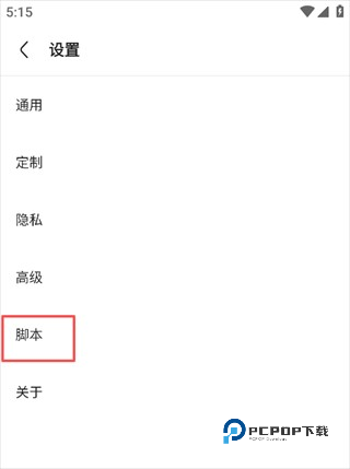 Via浏览器国际版