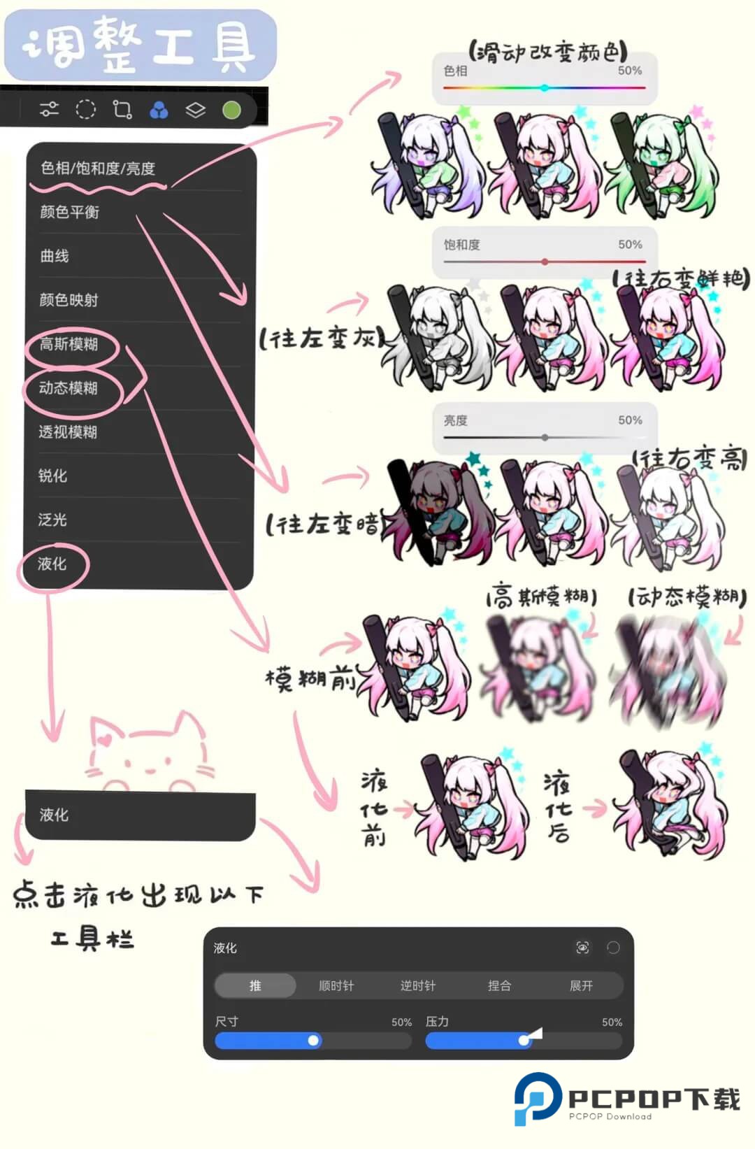 天生会画官方正版