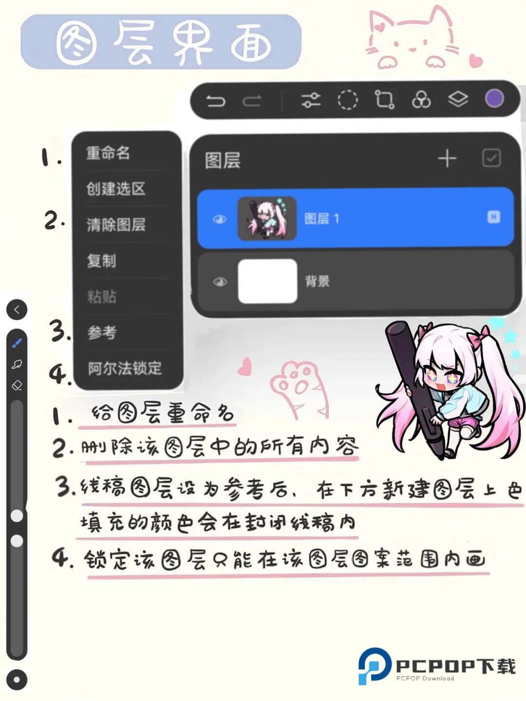 天生会画官方正版