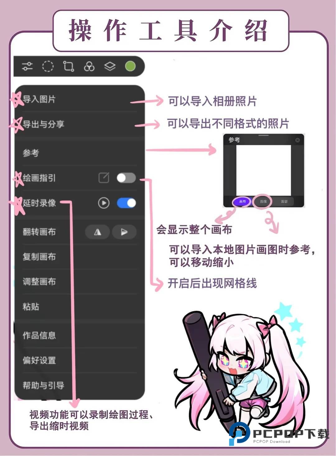 天生会画官方正版