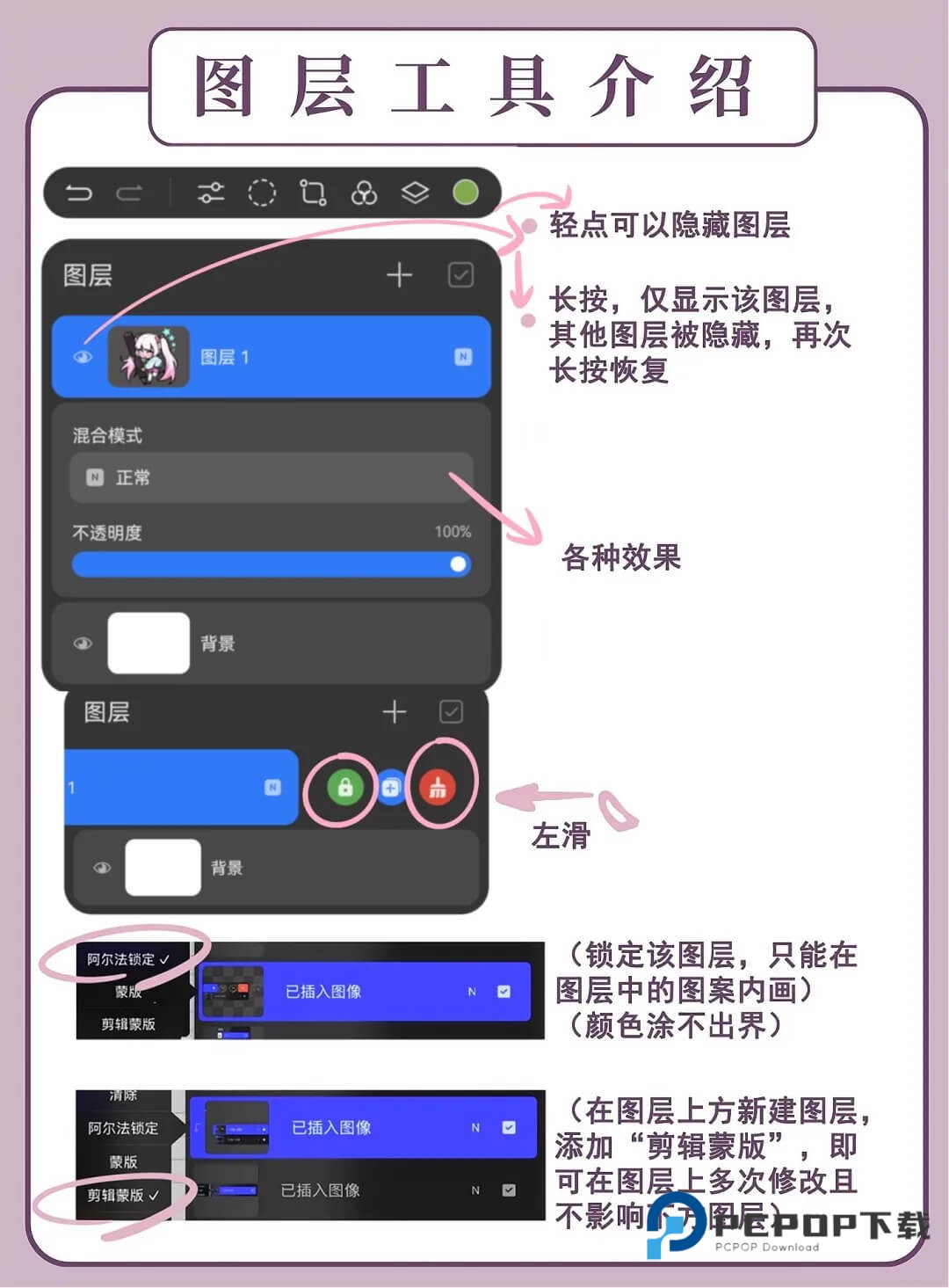 天生会画官方正版