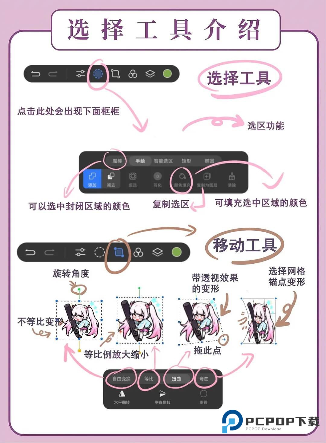 天生会画官方正版