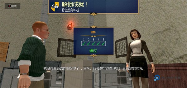 恶霸鲁尼汉化版