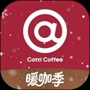 库迪咖啡软件