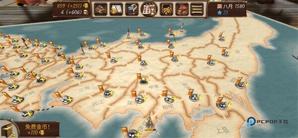 幕府帝国最新版