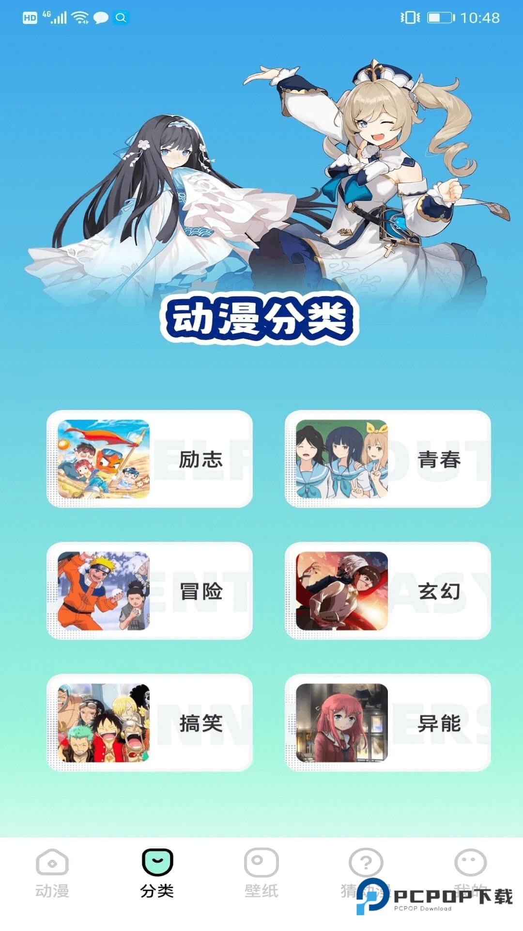 jmcomic漫画官方版