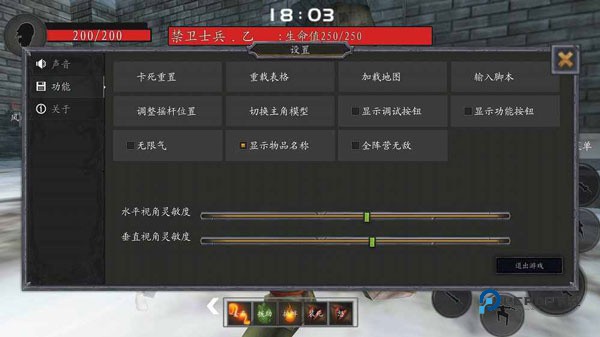 流星蝴蝶剑游戏