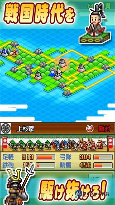 合战忍者村旧版