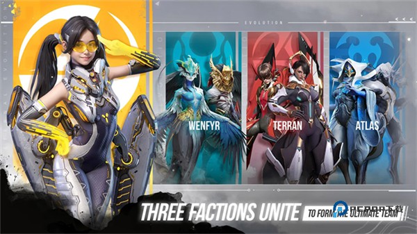 天演进化官方版