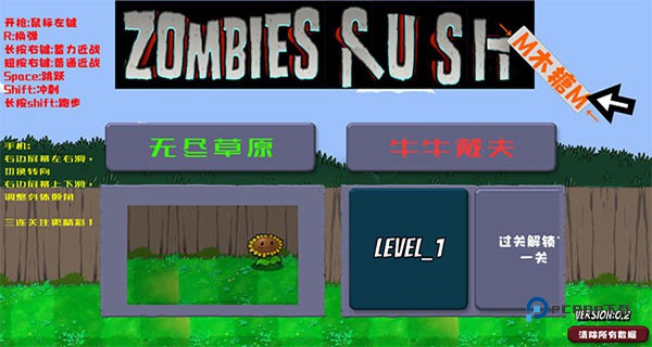 戴夫的晚年生活最新版