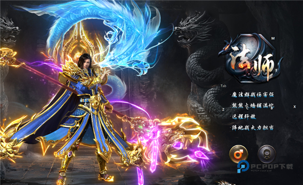 烈焰觉醒公测版