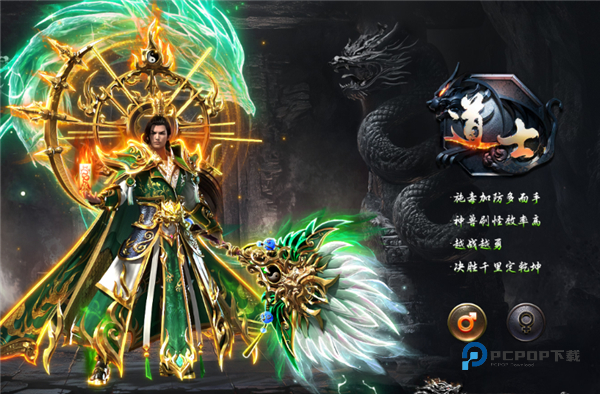 烈焰觉醒公测版