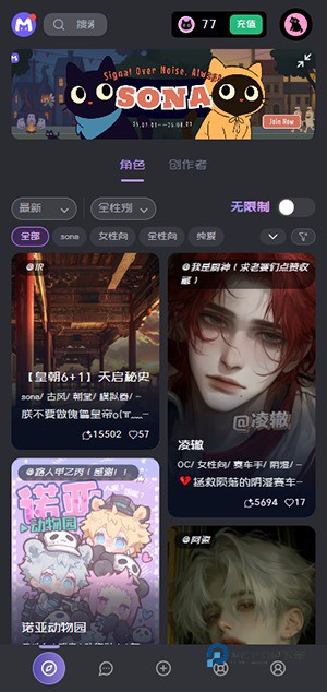 幕府ai聊天软件