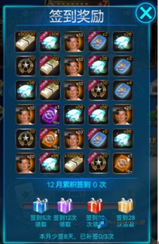 绿茵传奇官方正版