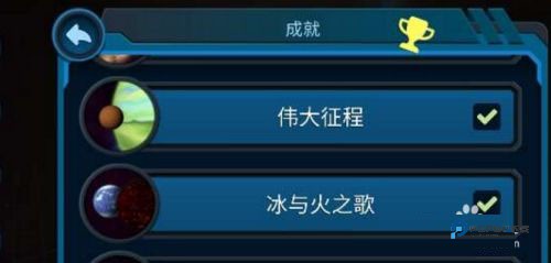 口袋宇宙汉化版