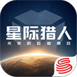 星际猎人手机版