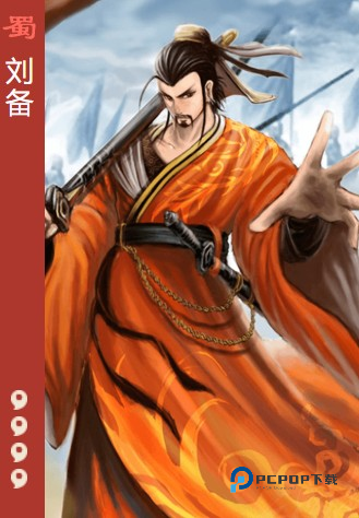 三国杀OL官方版