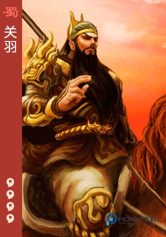 三国杀OL官方版