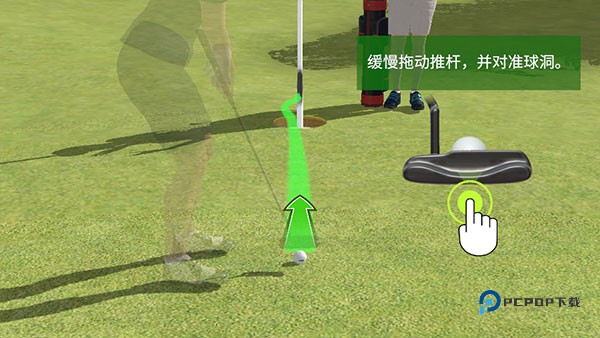 高尔夫之王世界巡回赛