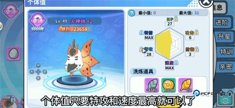 精灵觉醒官方版