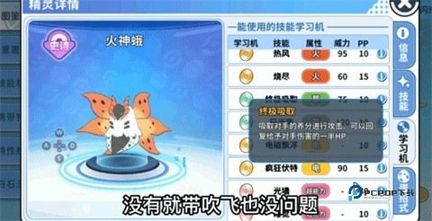 精灵觉醒官方版