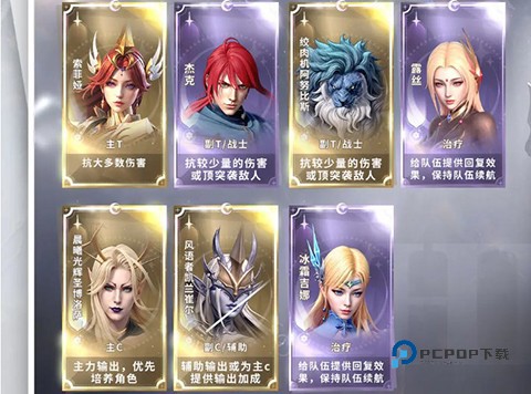 最后的勇者官方版