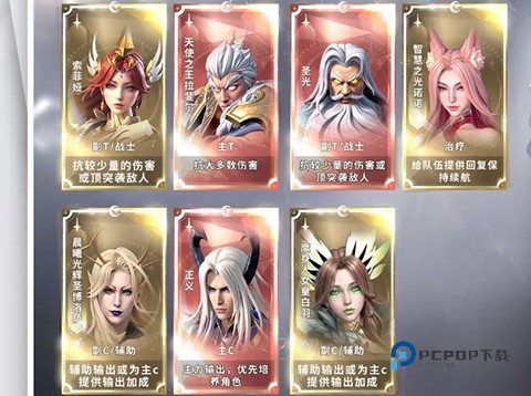 最后的勇者官方版