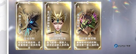 最后的勇者官方版