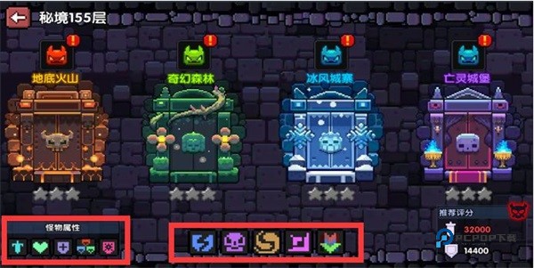 我的勇者最新版