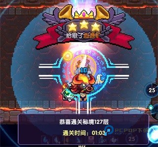 我的勇者最新版