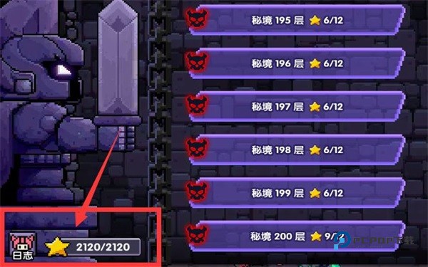 我的勇者最新版