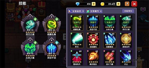 我的勇者最新版