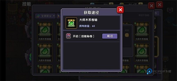 我的勇者最新版