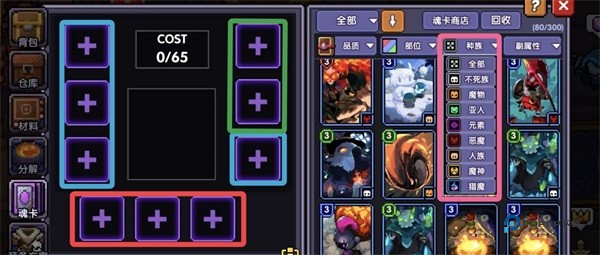 我的勇者最新版