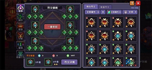 我的勇者最新版