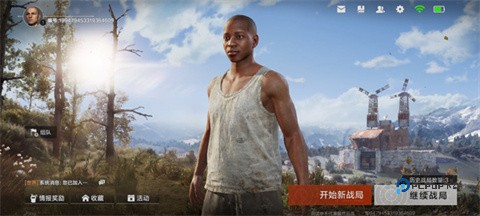 失控进化国际服手游