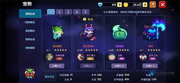 我的勇者最新版