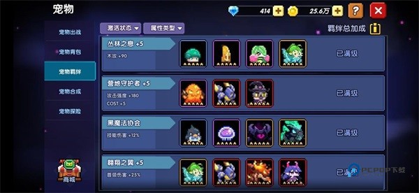 我的勇者最新版