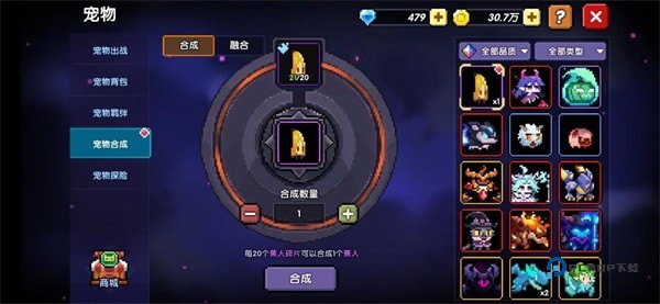 我的勇者最新版