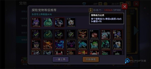 我的勇者最新版