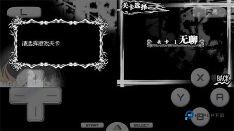 死亡笔记L的继承者