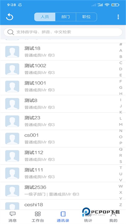 客户无忧管理系统