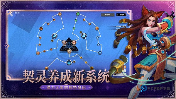 火炬之光无限手游官方