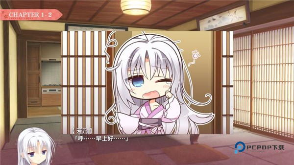 千恋万花直装版