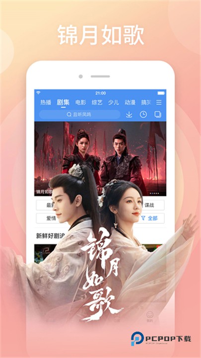 百搜视频官方正版