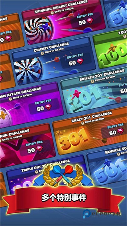 飞镖俱乐部官方版