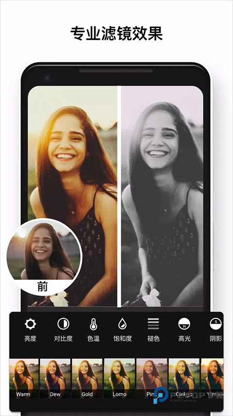 专业照片编辑器安卓版