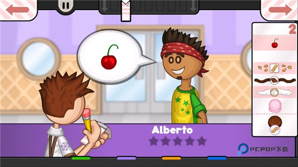 老爹冰淇淋店官方版