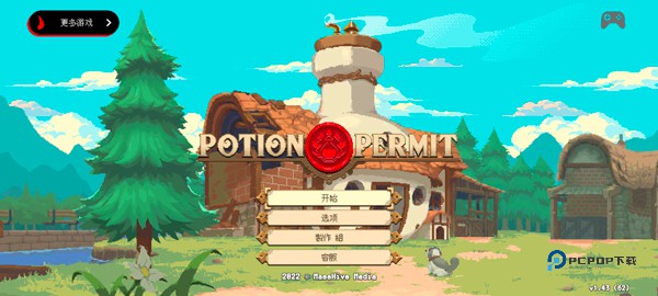 杏林物语汉化版